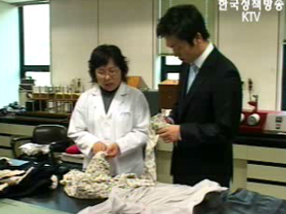 소비자보호원 뉴스