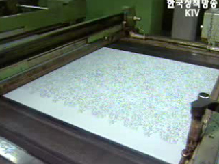 실질적인 주고받기 협상 구체화