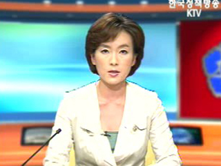 생방송 국정현장 (183회)