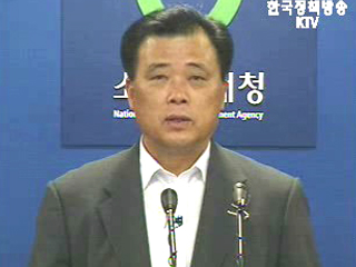 소방청, 물놀이 안전사고 주의보 브리핑 내용