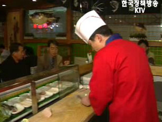 음식점 메뉴판에도 수산물원산지표시제 시행