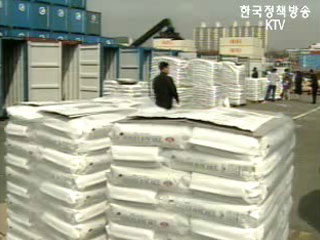 태국산 안남미 식탁 오른다, 23일 공매