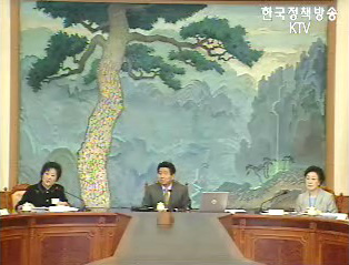 결혼이민자 가족 지원대책