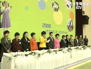 대통령 여성계 인사 신년인사회