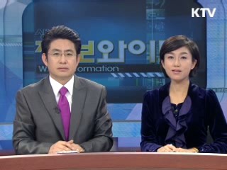 이 대통령, "도약 위해 미래에 투자해야"