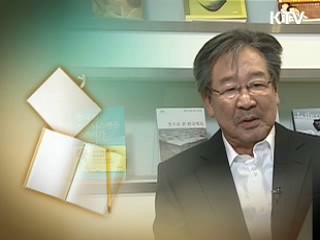 독서의 즐거움
