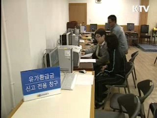 국민에게 한 걸음 더 다가가겠습니다