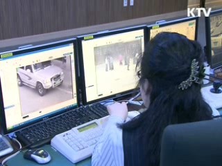 CCTV로 범죄예방 효과 높인다