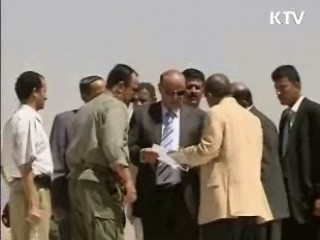 정부 "예멘참사, 계획적 테러행위"