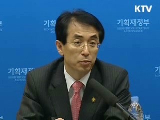 재정차관 "경인운하 차질없이 진행될 것"