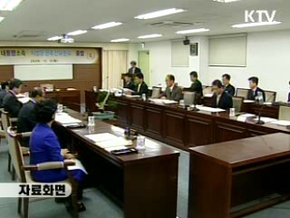 중앙부처 사무 93개 지방이양 추진