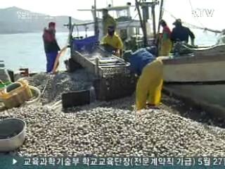 어업용 유류 면세혜택 축소