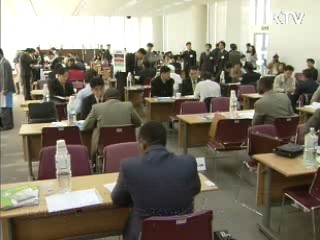 한·아세안 FTA 투자협정 서명