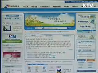 공공기록물 810만건 일반에 공개