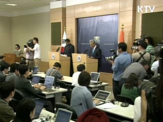 한·인도 CEPA 서명식 공동기자회견