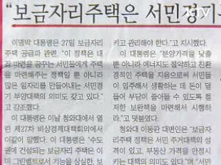 조간 브리핑
