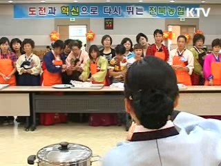 결혼 이민자, 현지 사전교육 강화