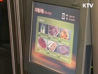 전국 권역별 특화, 글로벌 경쟁력 확보