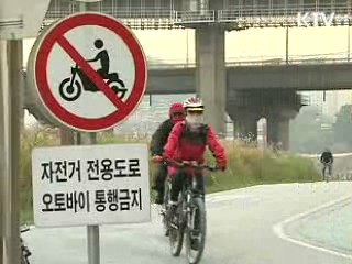 내년부터 자전거도로 민간투자 가능