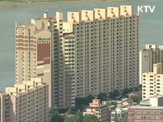 2금융권까지 주택대출 DTI 확대