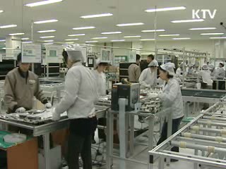 기능장려법 개정, 숙련기술자 우대