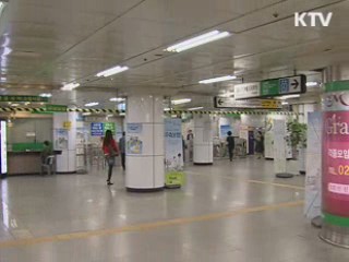 내년 보행자·이용자 권익·편의 커진다