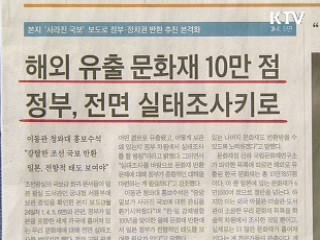 조간 브리핑