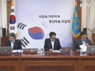 이 대통령 "추진중인 정책 성과 낼 수 있도록"