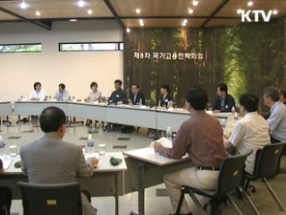 이 대통령 "관광산업은 일자리 창출하는 미래산업"