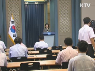 이 대통령, 차관급 23명 인사 단행