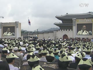 '공정한 사회' 과제는