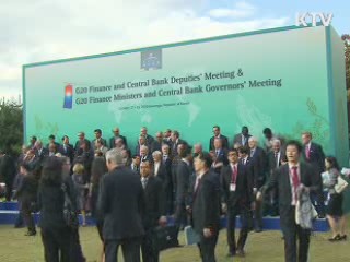 서울서 '경상수지 목표제' 구체안 도출