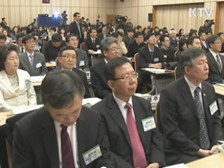 김 총리 "공정사회 실천 과제 이달 중 확정"