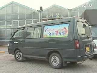 서민생활분야 38개 제도개선 확정