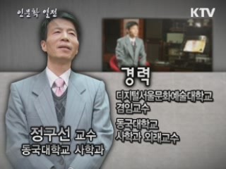 조선의 죽음을 기억하라