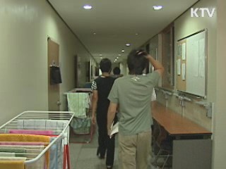 울산교육청 부분기숙형 공립 대안학교 설립