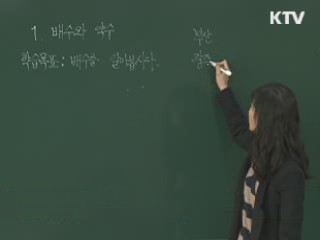 충북교육청 "금품·향응 제공하면 계약해지"