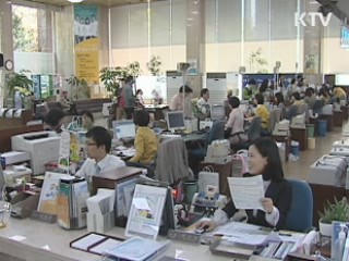 금감원, 은행 영업점 검사 대폭 강화