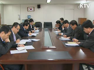 '기름값 경쟁 촉진 방안' 3월중 추진