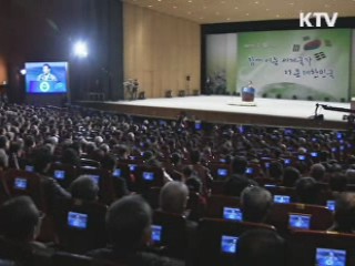 "南 대화 제의에 北 긍정적 반응해야"