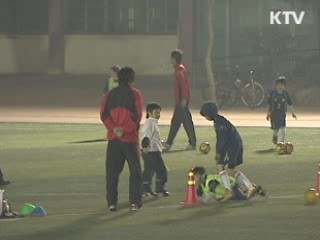 전국 300개 학교에 건강증진센터 설치