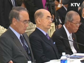 박태준 포스코 명예회장 별세