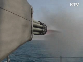 바다의 탑건 최영함 '우리 영해 지킨다'