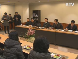 공공부문 비정규직 무기계약직 전환