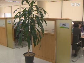 다음달부터 국민연금실버론 시행