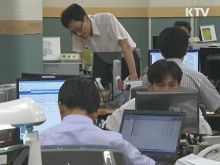 감사원 "사학연금 위탁운영사 부실 선정"