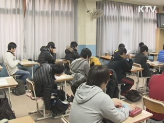 대입 수능 9월 모의평가 내일 실시