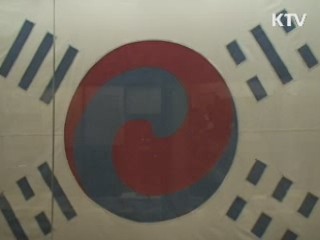 '대한민국 역사박물관' 개관…근현대사 '한자리에'