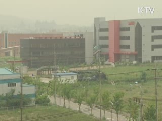 北 "공동위 1차회의 다음달 2일 개최"