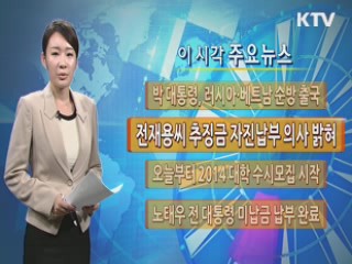 이 시각 주요뉴스 (278회)